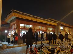 -秋栗香(地安门店)