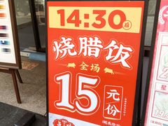 -点蹄擂椒猪脚饭(天虹汇一城店)
