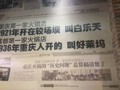 -白乐天毛肚火锅馆(南滨路店)