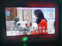 -音乐派KTV(银泰城店)