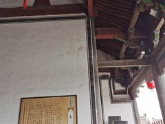 -平遥县衙