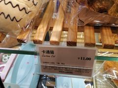-多乐之日(和平伊势丹店)