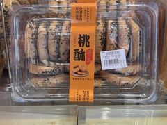 -稻香村(观前街店)