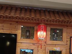 -大清花饺子(山庄店)