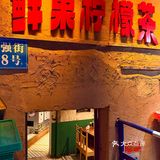 佛山，吃过翻寻味的宵夜档