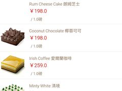 android_upload_pic-21cake廿一客蛋糕