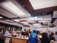 -茶话弄(北京五棵松万达店)