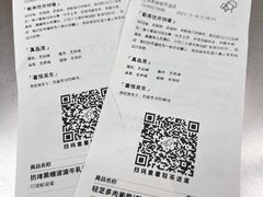 -喜茶(上海五角场万达店)