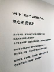 -澳玛·星光医疗美容
