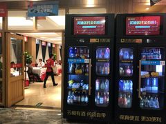 -解家河南菜(商鼎路店)