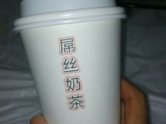 -传统手工面