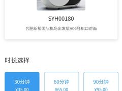 -合肥新桥国际机场-航站楼