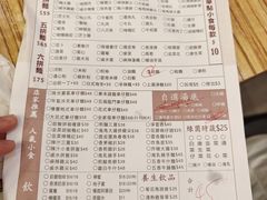 -新记美食(关闸店)