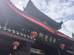 -车溪民俗旅游区