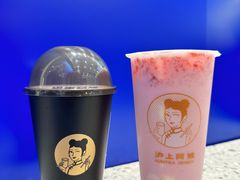 多肉葡萄金砖-沪上阿姨·臻选茶饮(中央大道店)