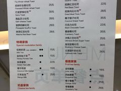 菜单-爸爸糖吐司面包(宁波世纪东方店)