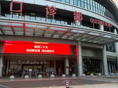 -深圳大学总医院