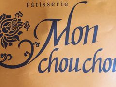 -檬舒舒MonChouChou(久光百货店)