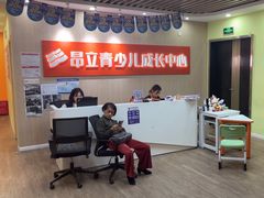 -昂立青少儿成长中心(普陀中潭校区)