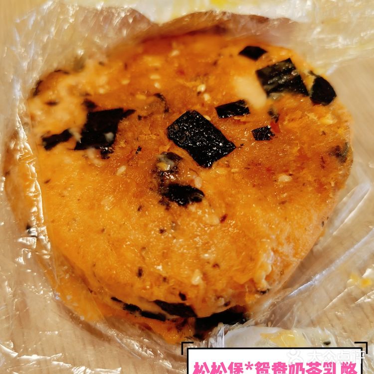 碳水新入拔草之爱吃的圆脸