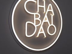 -吉林大学前卫校区南区-日新楼