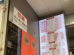-晓友烧麦(光华村店)