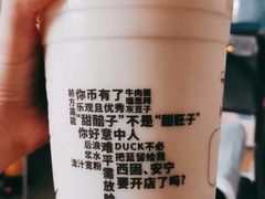 -放哈·甜醅子奶茶创造者(正宁路店)