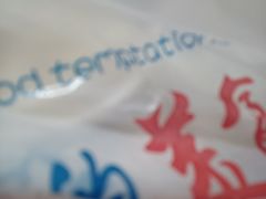 -东方饺子王(新奥购物中心店)