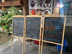 -龙姐私房菜(和顺古镇店)