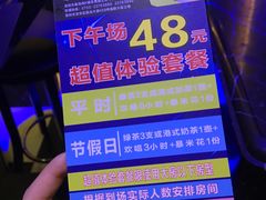 -皇马纯KTV·量贩·聚会(民治店)