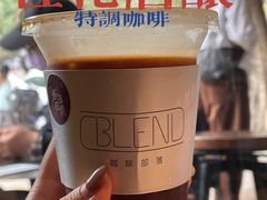 -blend咖啡部落(车公庙店)