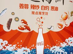 -富力希尔顿酒店·地阔自助餐厅