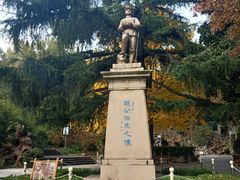 景点-伯先公园