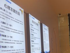 -上海附一心理咨询中心(儿童医学中心)