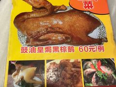 -紫金食坊(江南西路店)