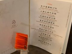 -顶鲜101美食美景餐厅
