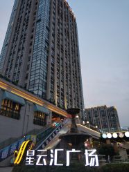 -白金汉爵大酒店·宴会厅(相城店)
