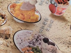 -鲜芋仙(高新万达广场店)