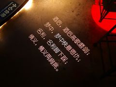 -胡桃里音乐酒馆(白云五号T5 MALL店)