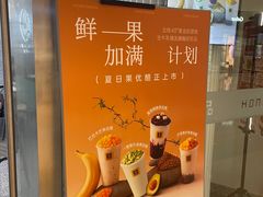 -满记甜品(金融街店)