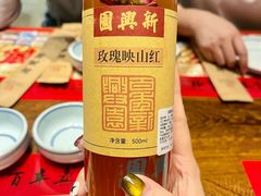 -新兴园饺子馆(河南街店)