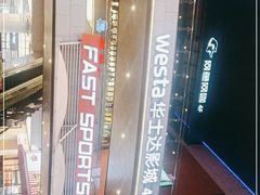 -浦江城市生活广场(江月路店)