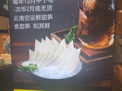 -和庆斋羊蝎子火锅·碳缸烧烤(顺义旗舰店)