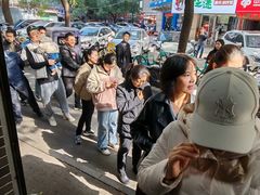 -三兄弟高炉烧饼