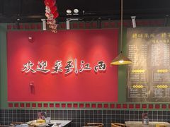 -赣菜笔记·江西米粉·小龙虾·小炒(曹杨路店)