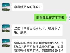 -三亚湾红树林度假世界(木棉酒店)