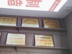-鹅村长(江中店)