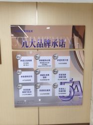 -南京康美美容医院·旗舰店