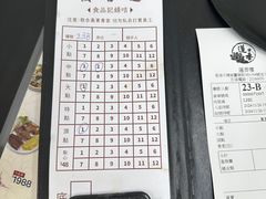 -香港蓮香樓(中環店)