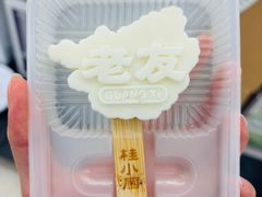 -桂小厨广西菜(印象城店)